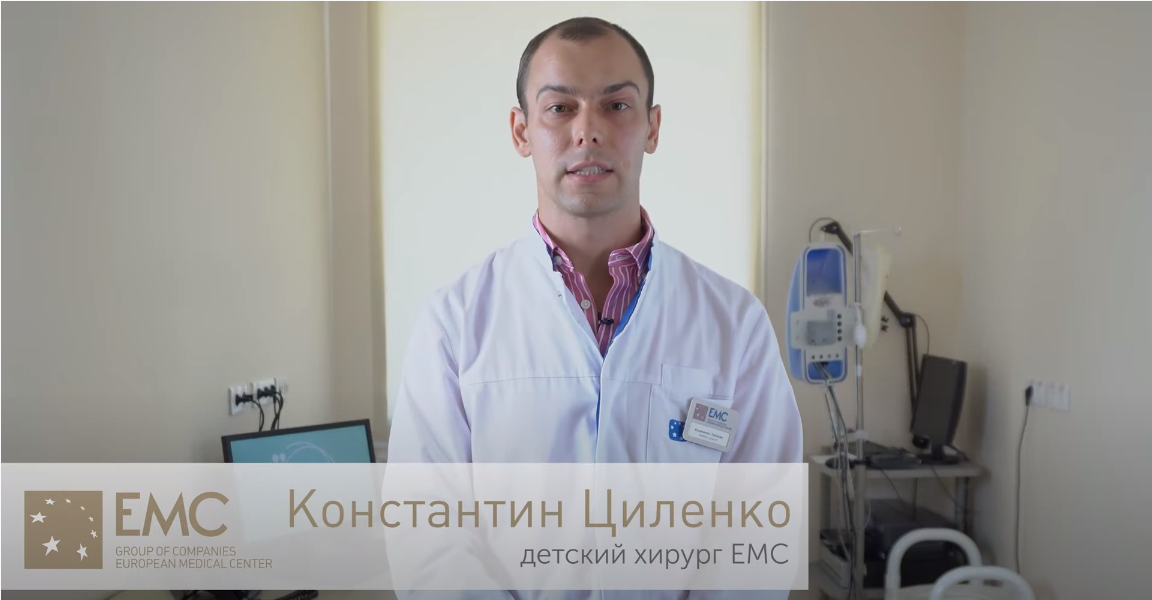 Экстренная операция при остром аппендиците в детской клинике ЕМС