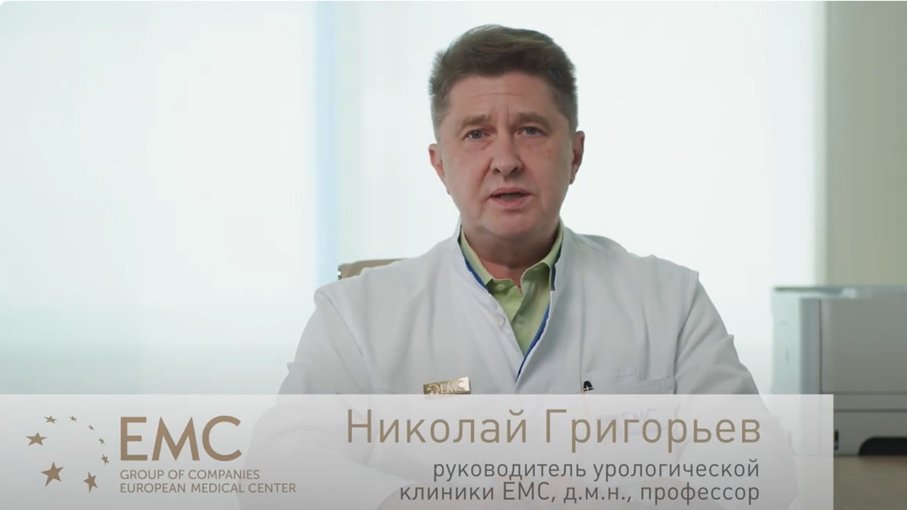 Лечение аденомы простаты (предстательной железы) без операции